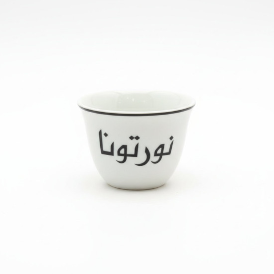 Coffee Cup Set 12 Pcs